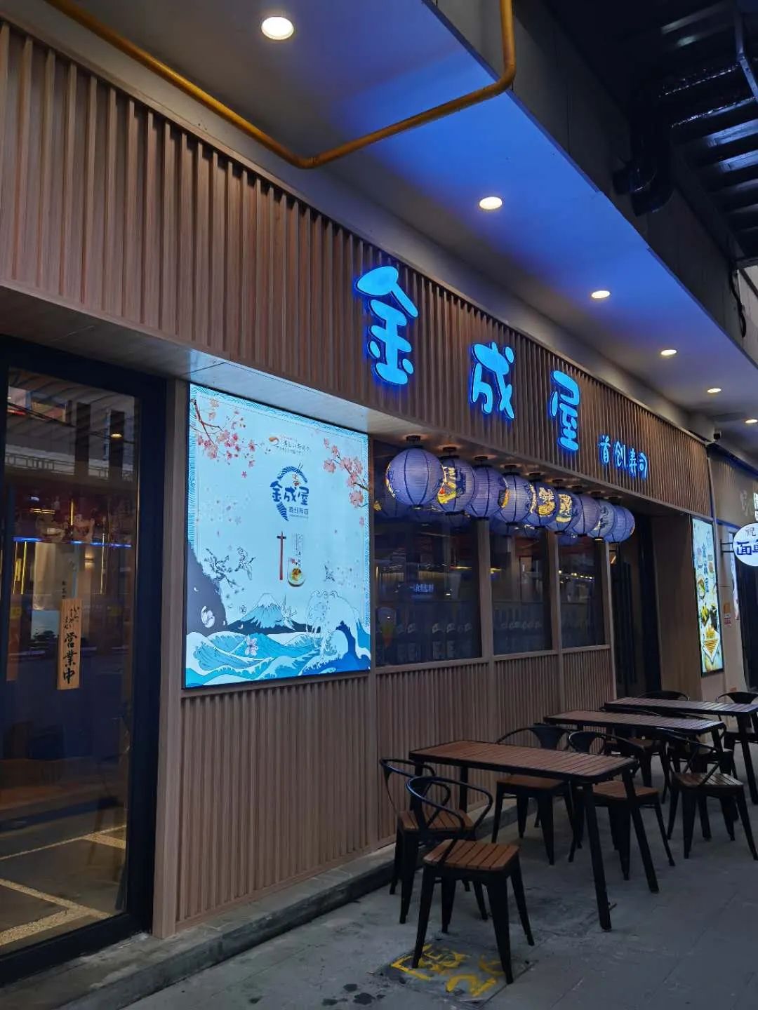 杭州这家俯瞰西湖的日料店,这家开了6年的日料小店