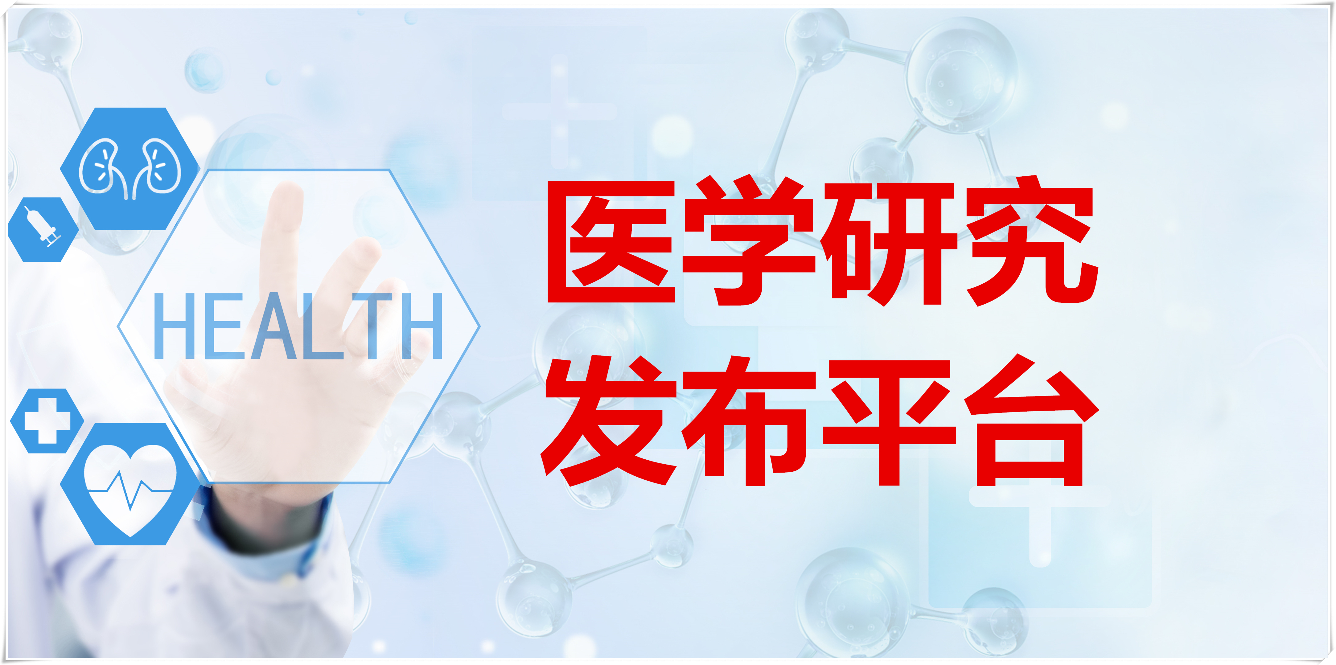 CO2激光联合盐酸曲安奈德乳膏治疗慢性湿疹的临床效果