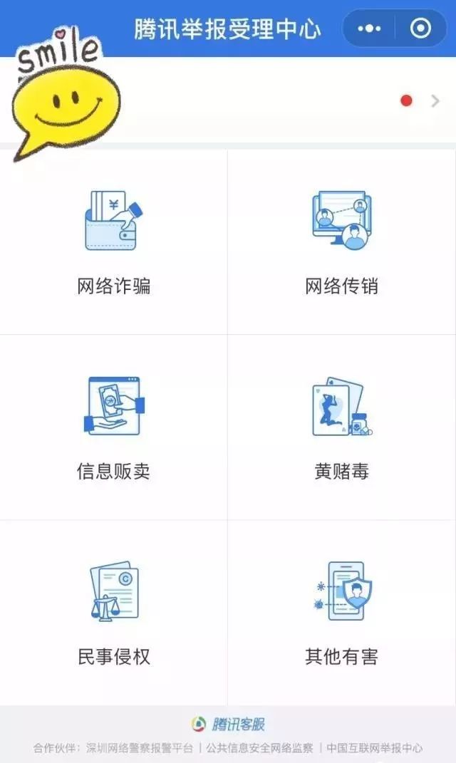 网络诈骗报警怎么追回被骗的钱款,被网络诈骗怎么追回自己的损失
