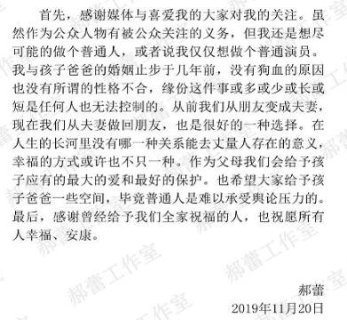 敢演敢说敢挑战郝蕾为何那么自信,郝蕾说自己的目标是表演艺术家