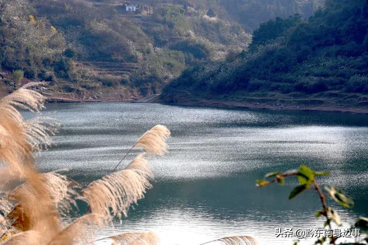 大美黄平，美生好地方