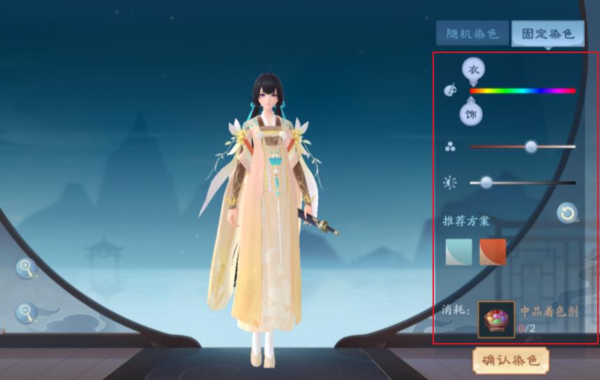 剑网三888块钱活动,剑网三时装和天刀时装