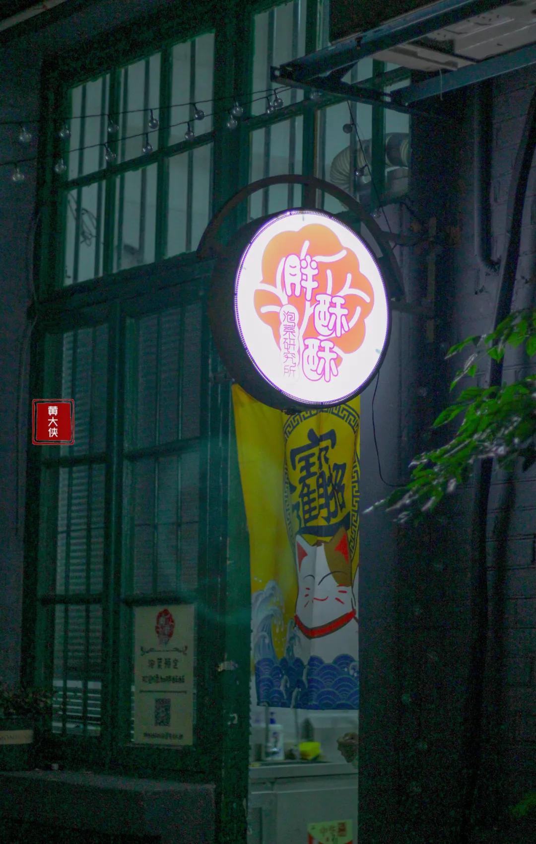 一周只营业三天,一周只营业3天