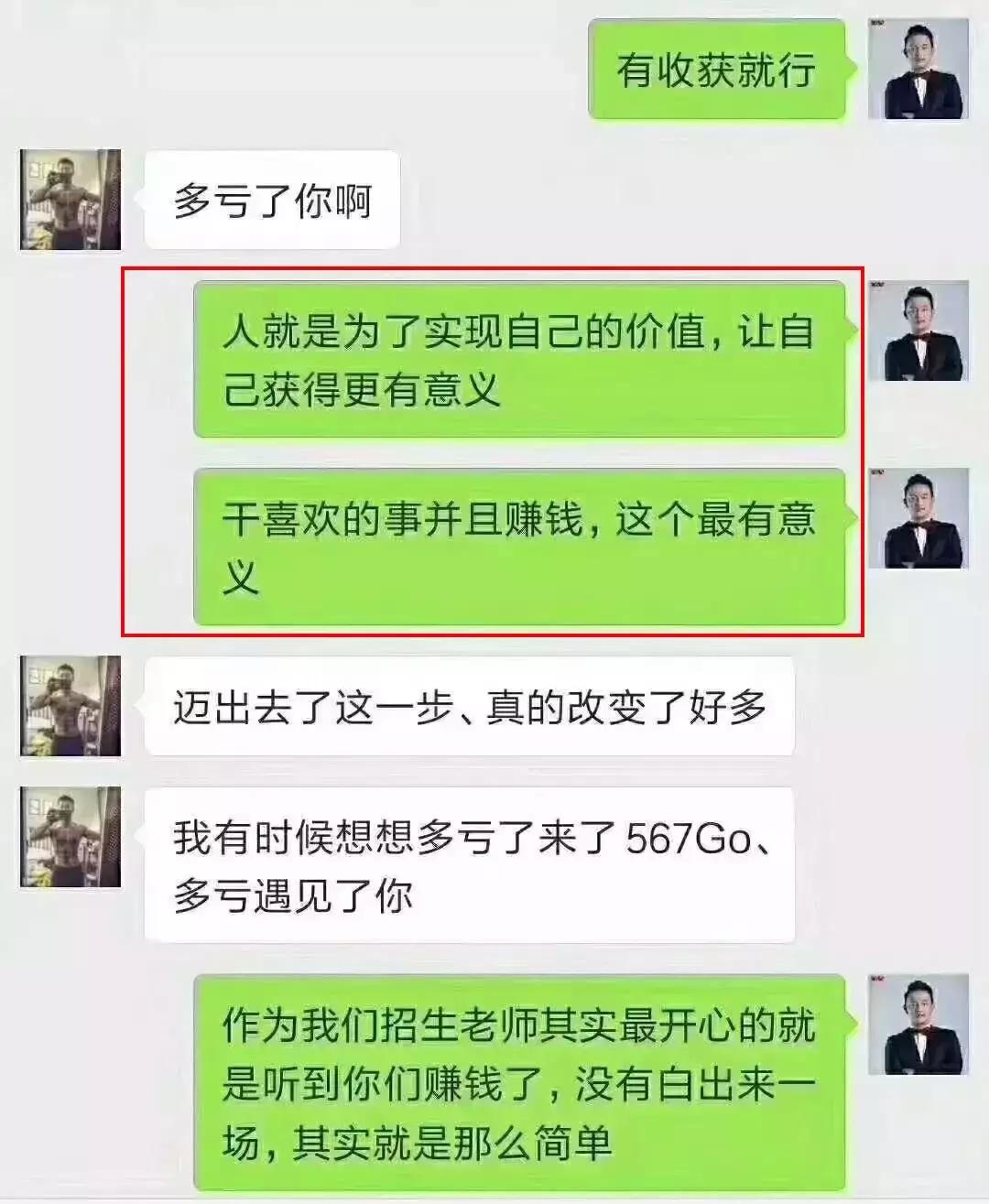 兼职健身教练有底薪吗,兼职健身教练工资待遇