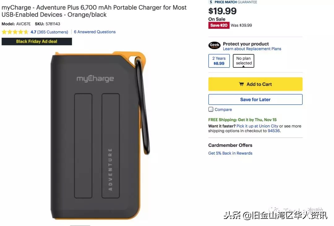 美国黑五买什么最划算,美国黑五折扣完和原来价格一样