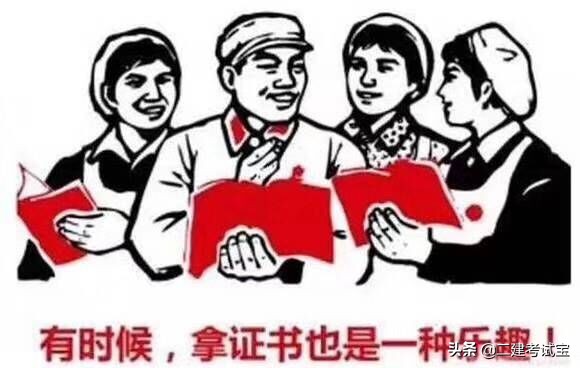 二建无法注册怎么解决,考过二建但是没工作怎么注册