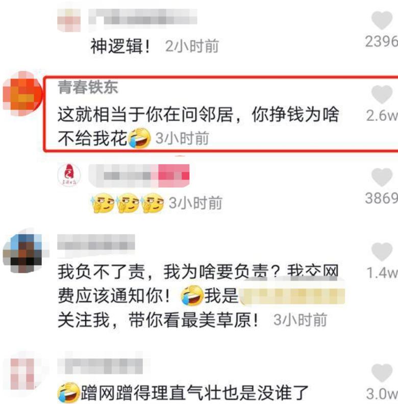 改wifi密码耽误我儿子上大学,改wifi密码耽误上大学