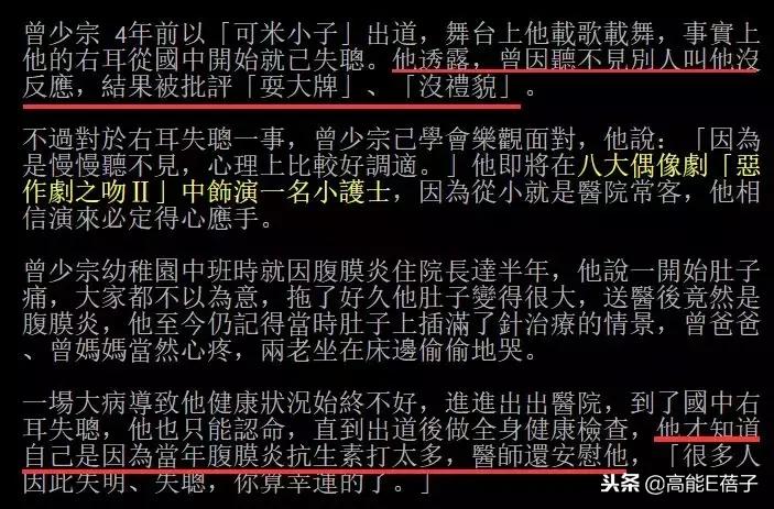 宝岛男团串烧,宝岛男团字幕版