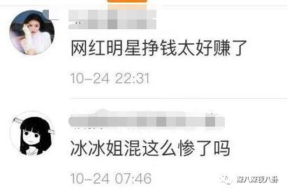 掏空你钱包的李佳琦们，生财有道翻车更不奇怪啊...