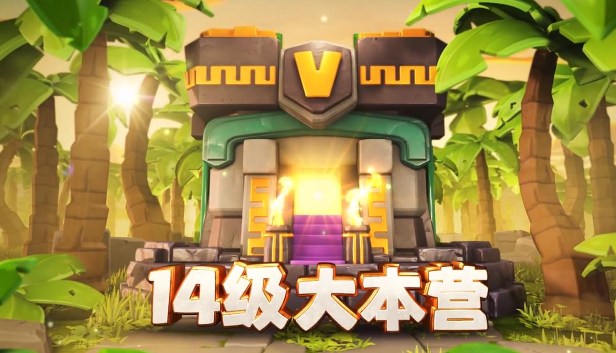 部落冲突四王怎么搭配战宠,部落冲突战宠搭配