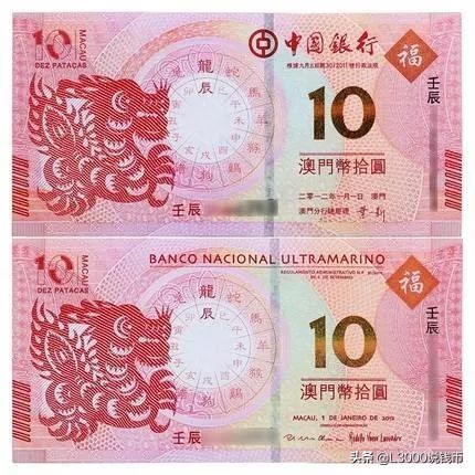 抗战胜利70周年纪念钞最新价格,70周年50元纪念钞单钞最新价格