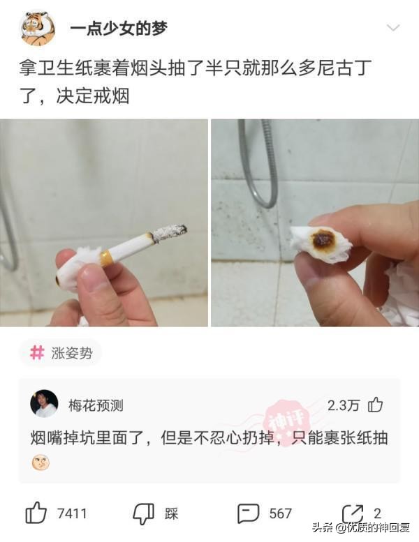 把自己的衣服借给室友穿,千万不要把衣服借给闺蜜