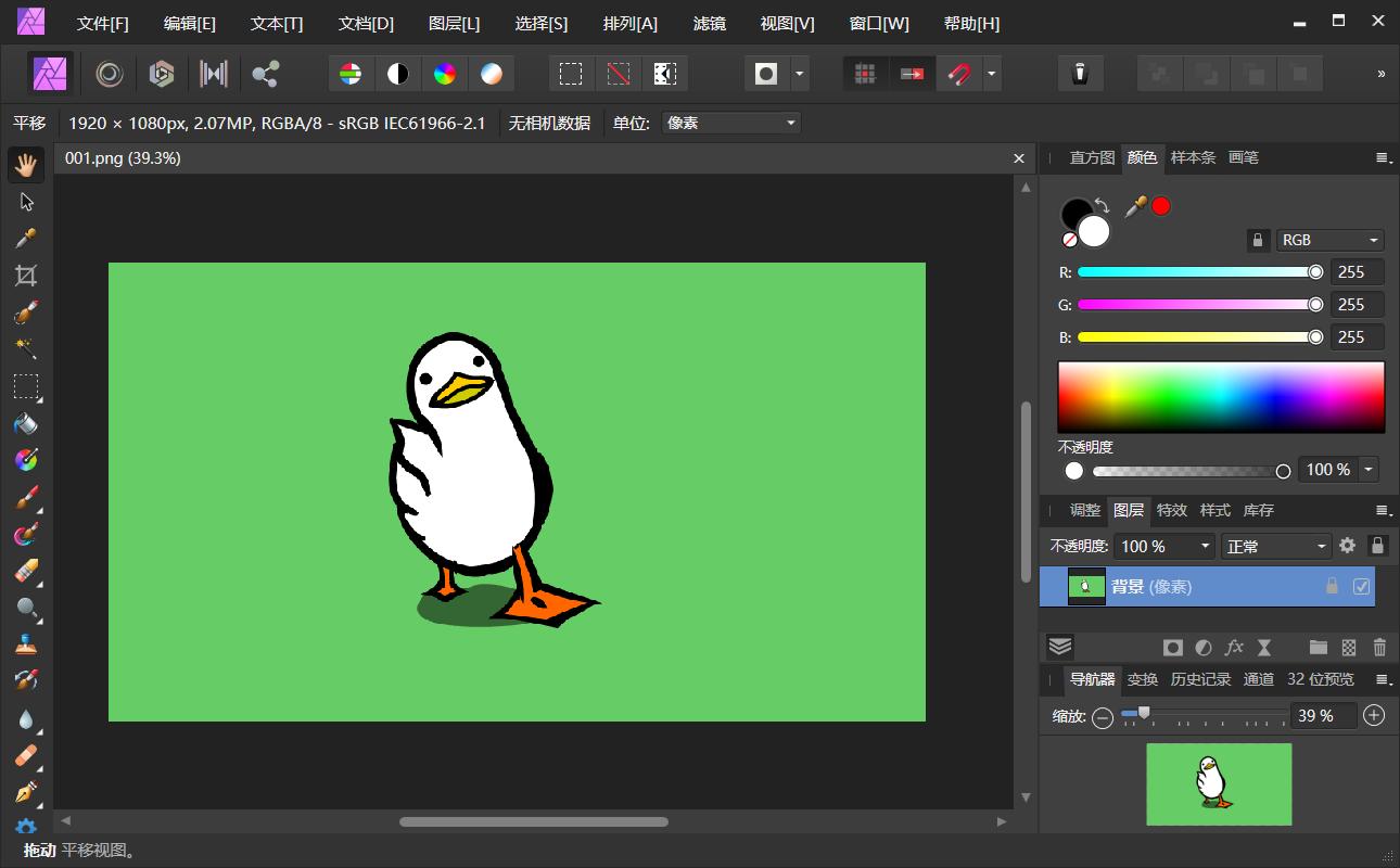 替换ps中的主图,photoshop创新图像设计