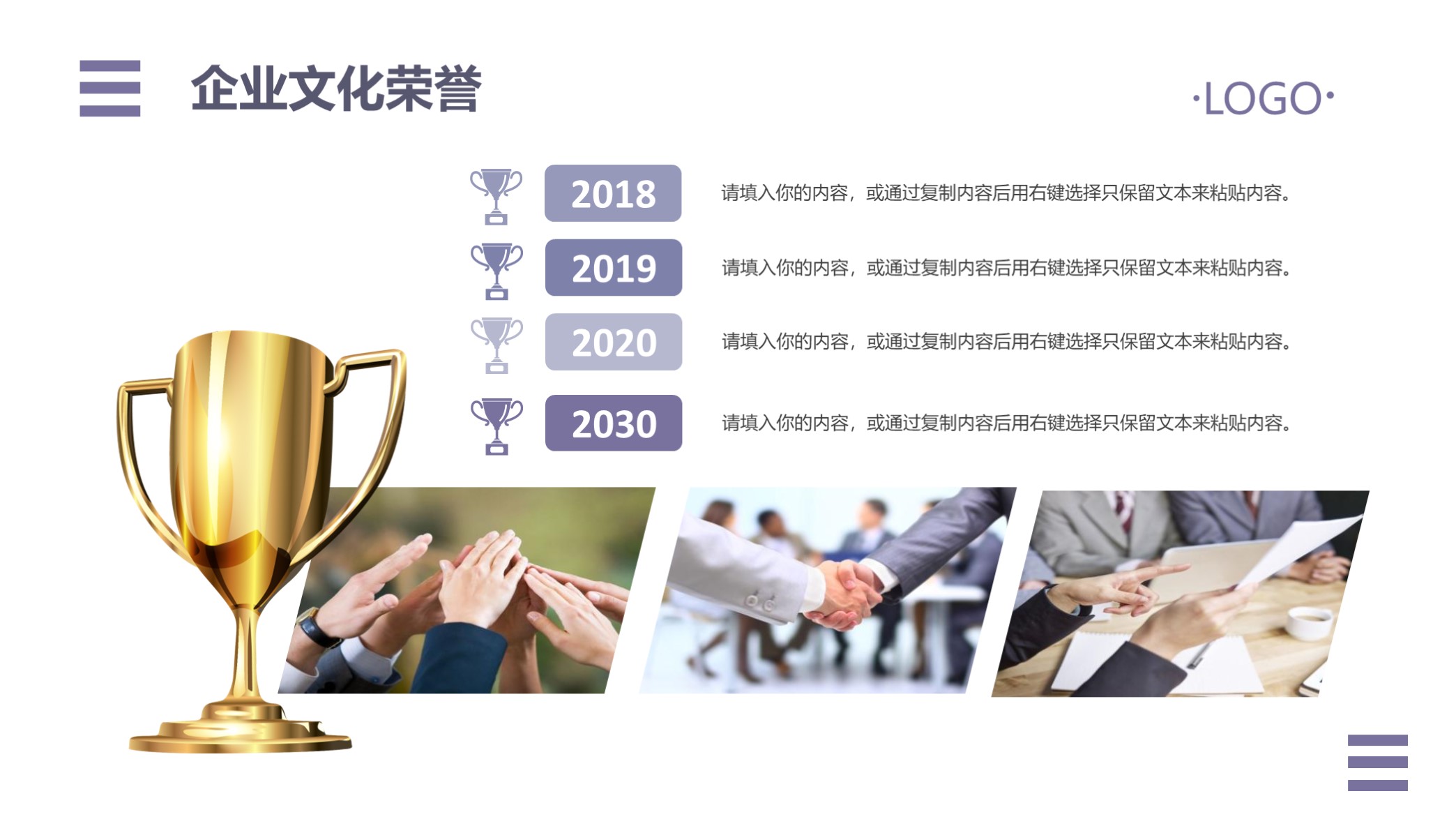 黑金色ppt公司简介,公司简介ppt图片粉红色