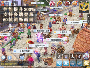 仙境传说ro游戏音乐,仙境传说ro全新经典手游