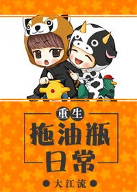 如风往事之——閒话上海方言“拖油瓶”一词