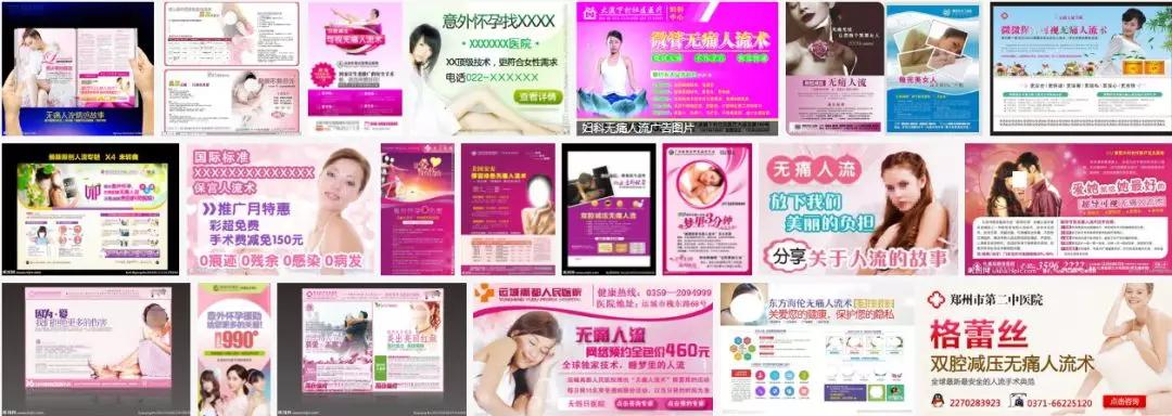 我在快手上看人切洋葱，竟然弄懂了剖腹产？