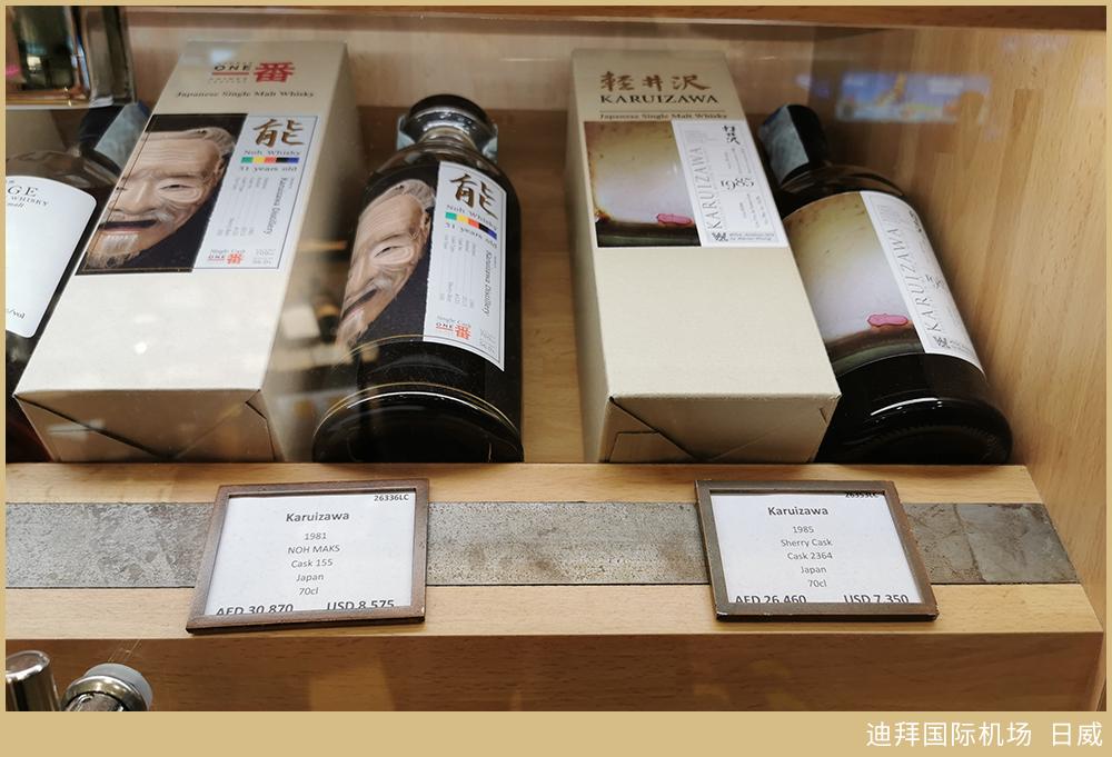 惊了，有家机场你买白酒比威士忌划算！