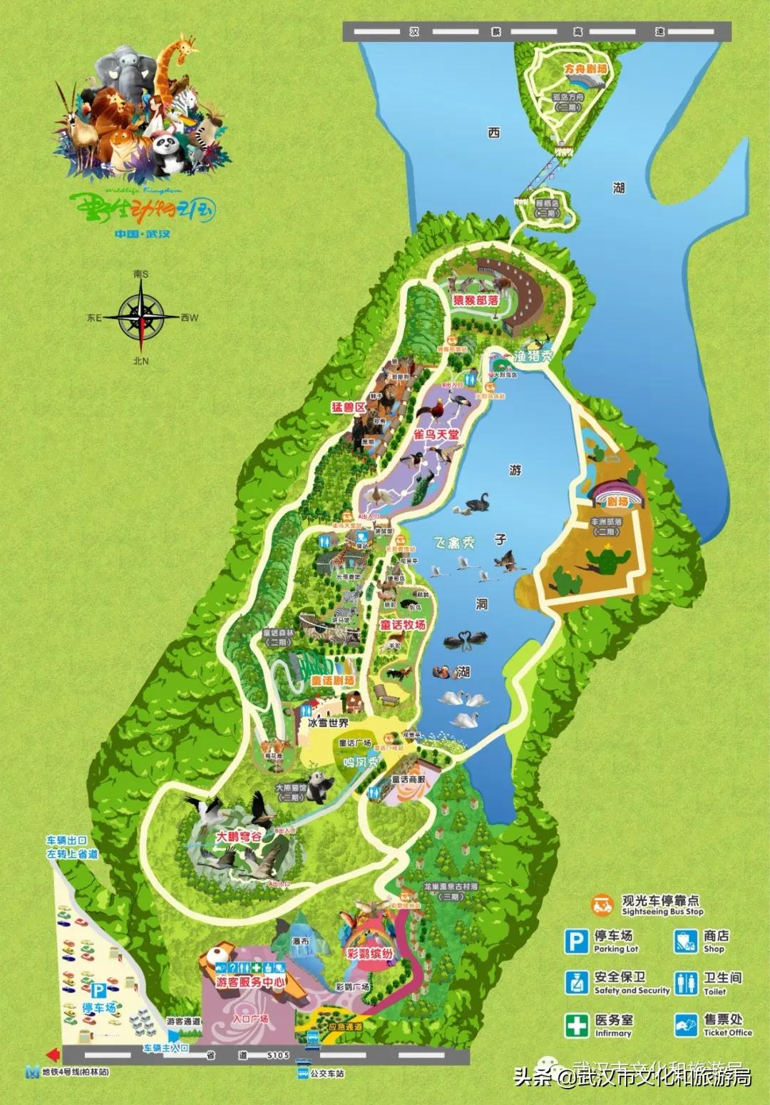 武汉野生动物王国营业时间,武汉野生动物王国有哪些园区
