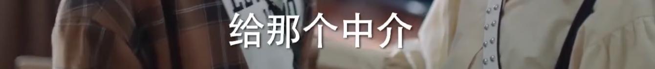 周雨彤任素汐他乡故乡,任素汐周雨彤