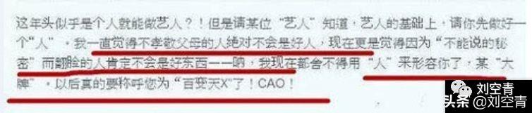 范玮琪张韶涵恩怨是怎么回事,范玮琪与张韶涵对比现状