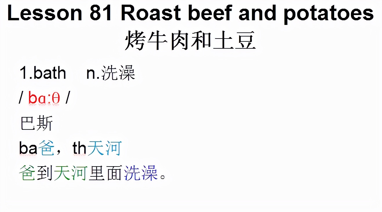 新概念英语第一册lesson10-20,新概念英语第一册语法详解lesson8