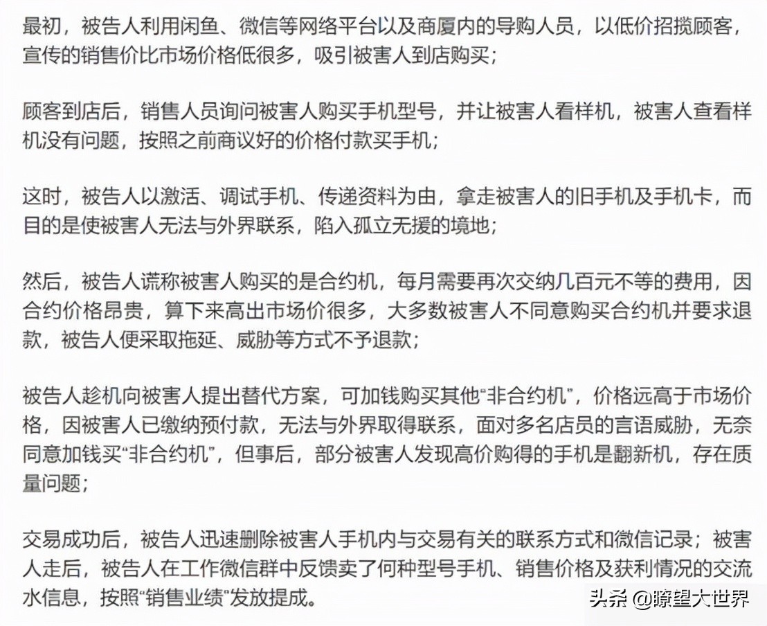 二手交易平台出现新骗局,2手交易平台有哪些规则