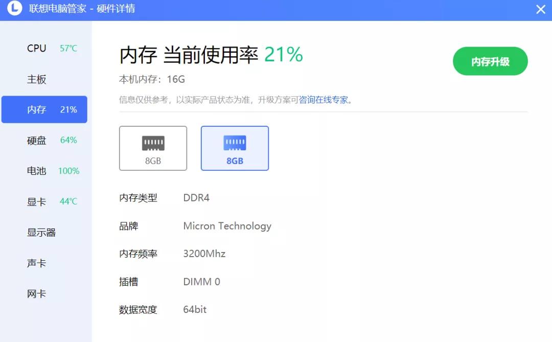 拯救者r9000p3070显卡吃鸡测评,拯救者r70002021对比r9000x