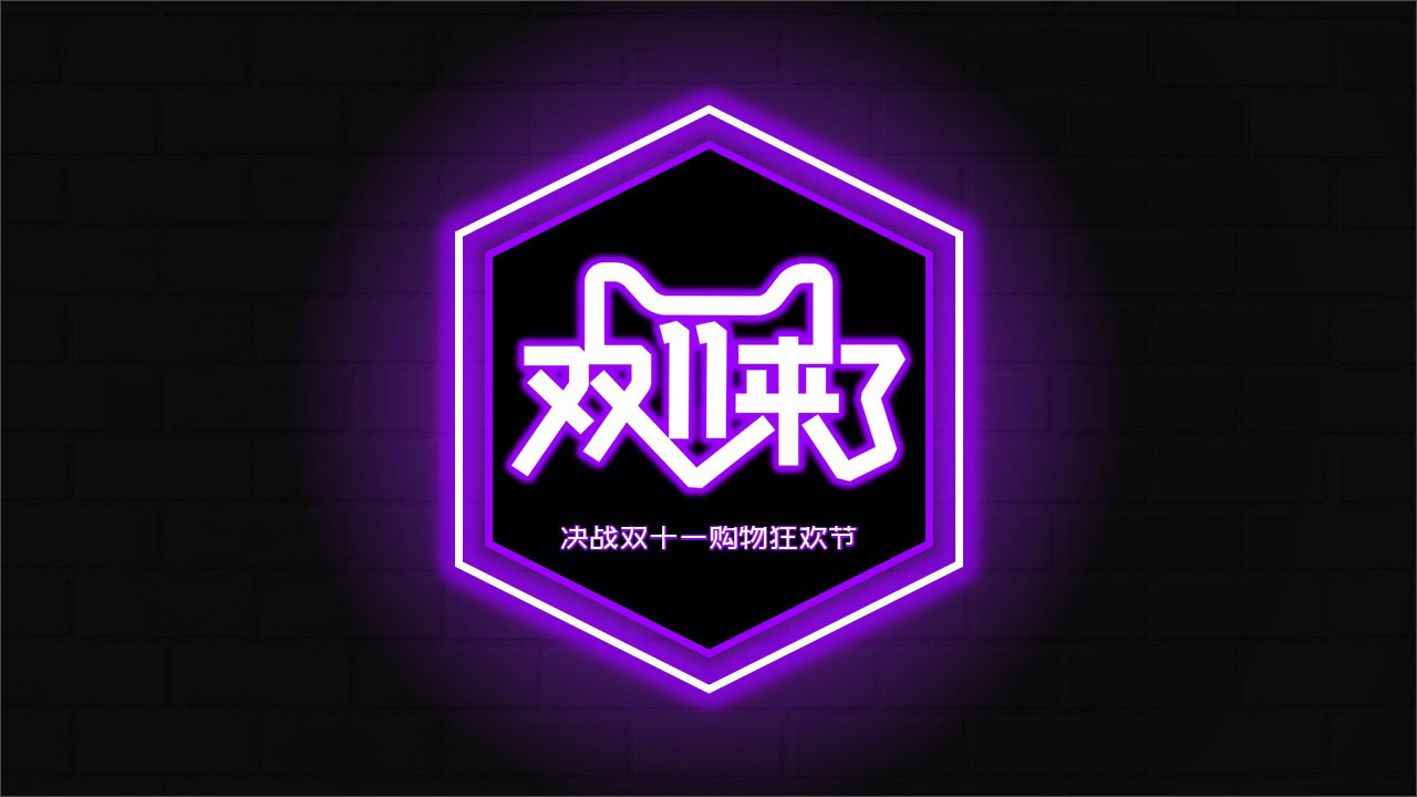 ppt过渡页设计科技感,ppt设计的小技巧