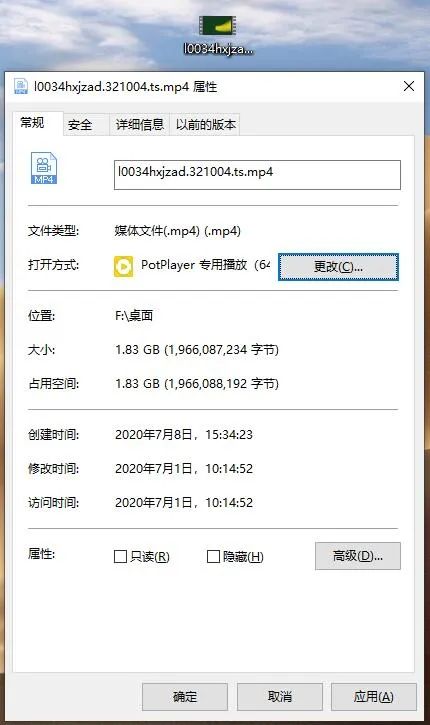 腾讯视频mp4缩略图不能预览,腾讯视频下载无水印电影mp4