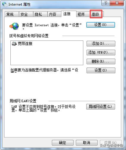 qq浏览器为啥打不开网站,QQ浏览器窗口已达上限怎么解决