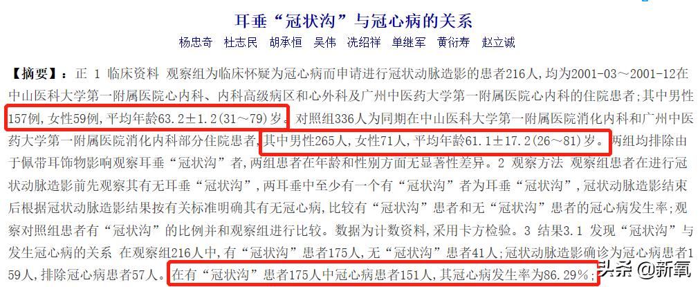 大s回应汪小菲婚内出轨传闻,大s开腔回应汪小菲出轨传闻