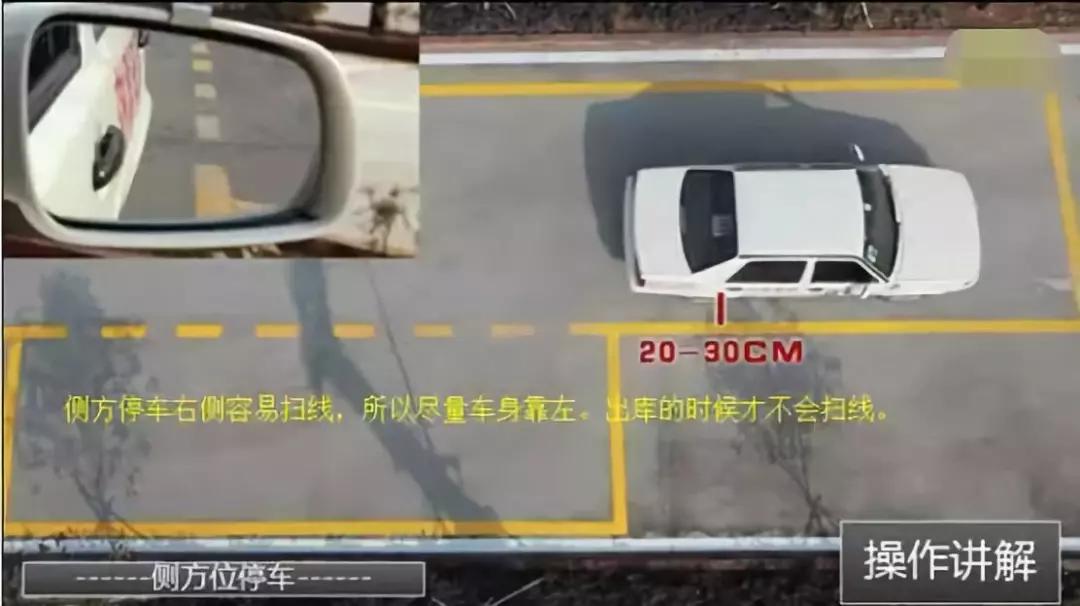 科目二考试全过程顺序和流程技巧,科目二考试的流程和细节的技巧