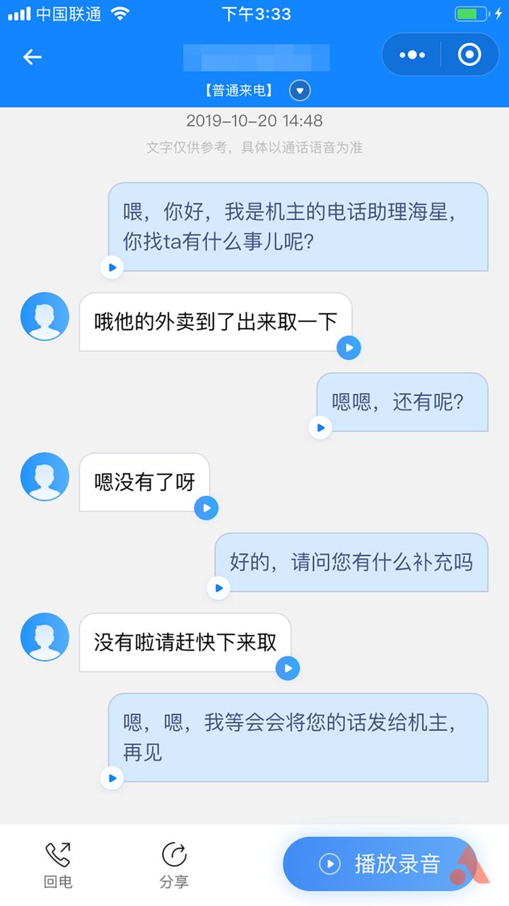 寄快递包裹防诈最新方法,收快递神器哪个最好