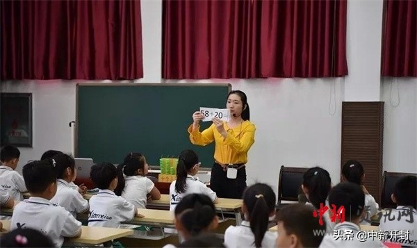 芳林新叶茂教学竟相长——县街小学开展青年教师汇报课展示活动