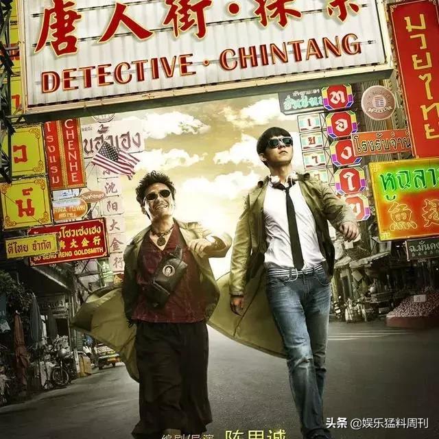 演员转型为导演的明星,明星改行当编剧