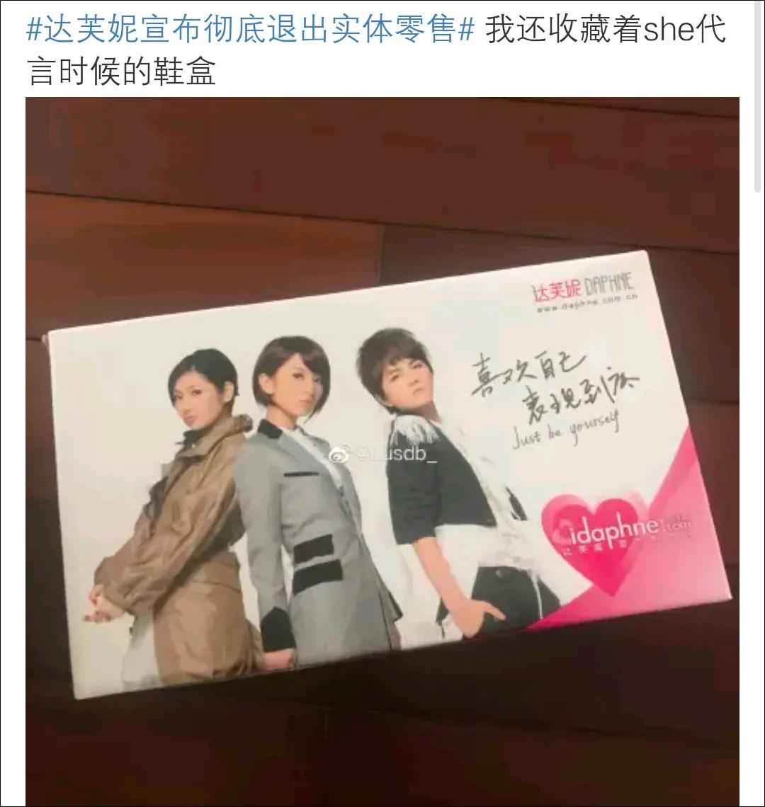 很多知名品牌为何退出中国市场,一个知名品牌的倒下