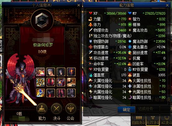 dnf新服什么时候开服,dnf正式服和体验服