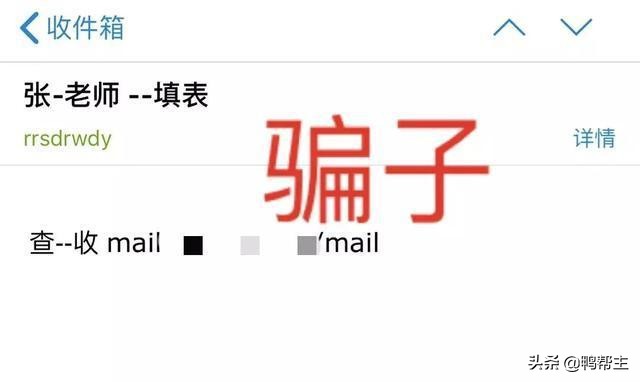 开学季反诈骗指南来了,开学季新型诈骗套路