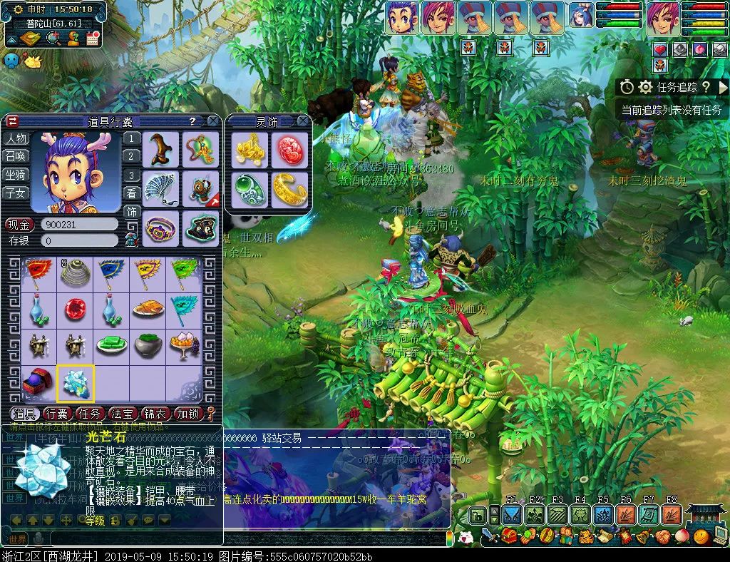 梦幻西游109无底洞五开宝宝配置,梦幻西游无底洞129套装