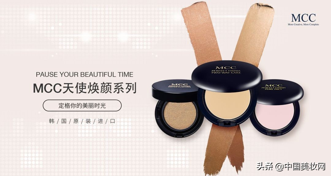 mcc中国市场,韩国进口mcc旗舰店
