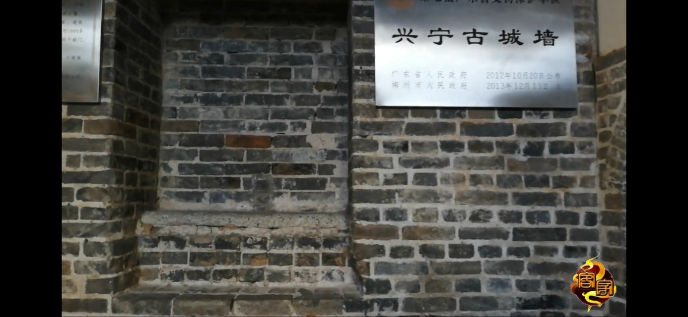 广东省梅州市兴宁古城之历史变迁