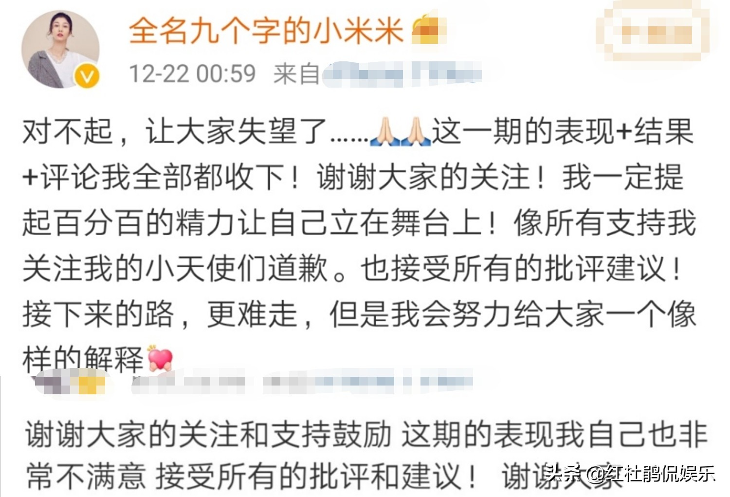 主持人比赛视频新疆女孩,新疆姑娘主持人大赛提到古力娜扎