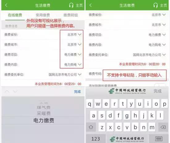 邮储银行app的作用,邮储银行app怎么提高限额