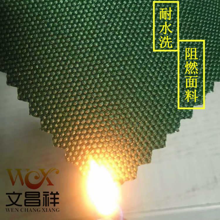 阻燃布怎么测试防火,阻燃防火布标准