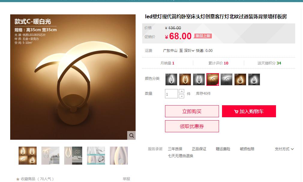 1688买家具,在1688上买家具靠谱吗