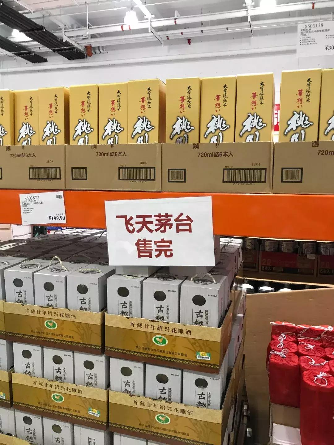 Costco，上海阿姨的网红打卡店