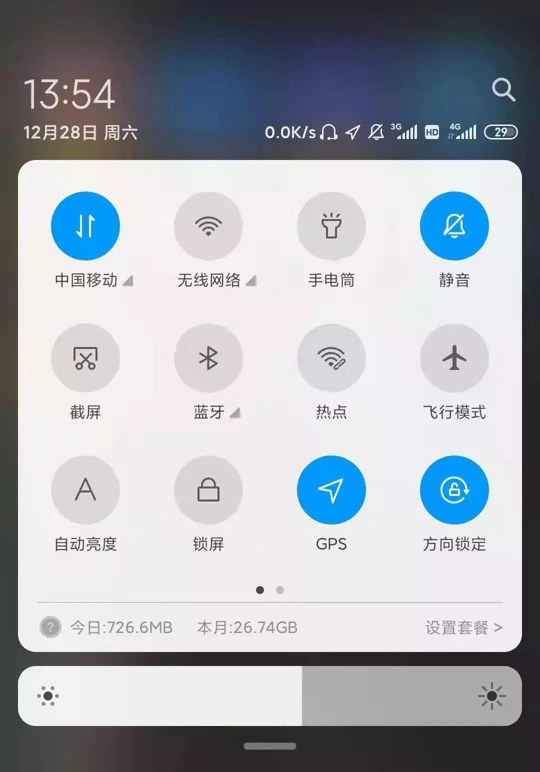 怎么确认手机用的北斗还是gps,手机为什么没有gps信号