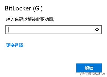 u盘没有bitlocker怎么设置密码,如何给u盘加密码win10家庭