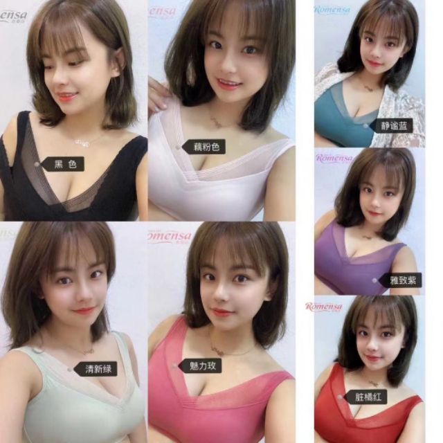 蓉蓉健康小妙招,蓉蓉保健